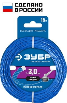 ЗУБР  ВИТОЙ КВАДРАТ, 3.0 мм, 15 м, леска для триммера, Профессионал (71030-3.0) 71030-3.0