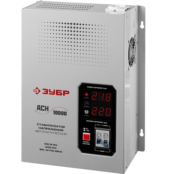 ЗУБР  10000ВА, 10 кВт, автоматический стабилизатор напряжения, Профессионал (59387-10) 59387-10