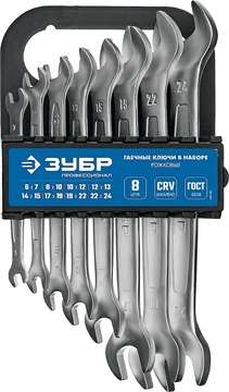 ЗУБР  8 шт, 6 - 24 мм, набор рожковых гаечных ключей, Профессионал (27011-H8) 27011-H8_z01