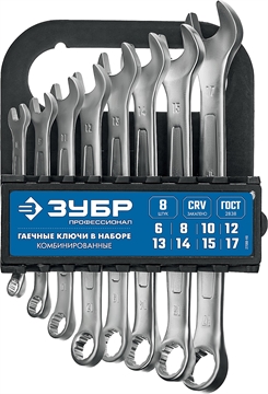 ЗУБР  8 шт, 6 - 17 мм, набор комбинированных гаечных ключей, Профессионал (27088-H8) 27088-H8_z01