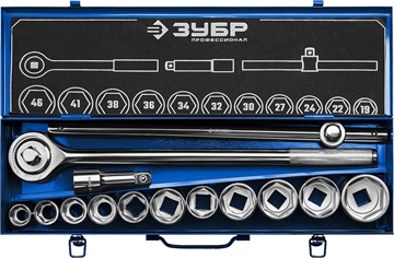 ЗУБР  НКТ-14, 14 предм., (3/4″), набор инструмента для крупногабаритной техники, Профессионал (27660-H14) 27660-H14
