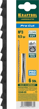 KRAFTOOL  Pro Cut, 130 мм, 6 шт, полотна для лобзика (15340-03) 15340-03