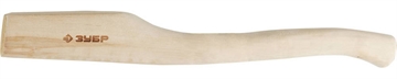 ЗУБР  540 мм, деревянное топорище (20953) 20953