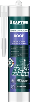 KRAFTOOL  ROOF, 300 мл, прозрачный, кровельный силиконовый герметик (41258-2) 41258-2