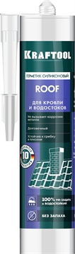KRAFTOOL  ROOF, 300 мл, черный, кровельный силиконовый герметик (41258-4) 41258-4