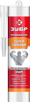 ЗУБР  300 мл, белый, суперсильный монтажный клей (41333) 41333
