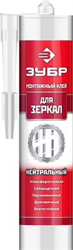 ЗУБР  300 мл, белый, монтажный клей для зеркал (41339) 41339