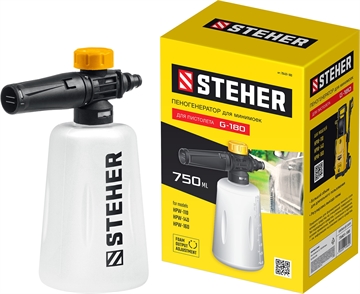 STEHER  для пистолета G-180, пеногенератор для минимоек (75401-180) 75401-180