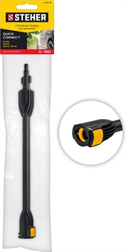 STEHER  для пистолета G-180, струйная трубка (75406-180) 75406-180