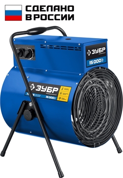 ЗУБР  15 кВт, электрическая тепловая пушка, Профессионал (ТП-П15) ТП-П15
