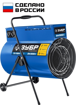 ЗУБР  24 кВт, электрическая тепловая пушка, Профессионал (ТП-П24) ТП-П24