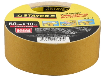 STAYER  50 мм, 10 м, на тканевой основе, двухсторонняя клейкая лента, Professional (1217-10) 1217-10