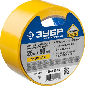 ЗУБР  50 мм, 25 м, желтая, разметочная клейкая лента, Профессионал (12243-50-25) 12243-50-25