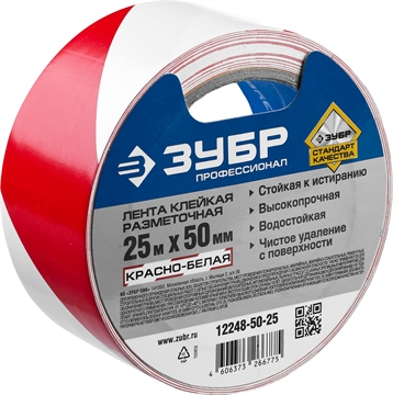 ЗУБР  50 мм, 25 м, красно-белая, разметочная клейкая лента, Профессионал (12248-50-25) 12248-50-25