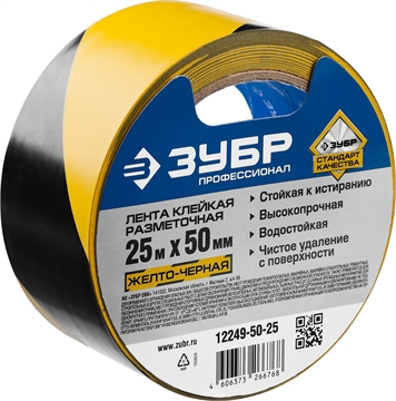 ЗУБР  50 мм, 25 м, желто-черная, разметочная клейкая лента, Профессионал (12249-50-25) 12249-50-25