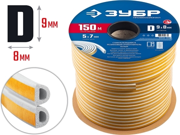 ЗУБР  150 м, D-профиль, размер 9 х 8 мм, белый, самоклеящийся резиновый уплотнитель, Профессионал (40920-150) 40920-150_z01