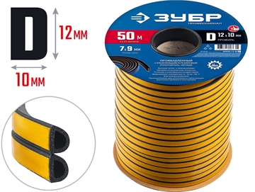 ЗУБР  50 м, D-профиль, размер 12 х 10 мм, черный, самоклеящийся промышленный резиновый уплотнитель, Профессионал (40950-12-50) 40950-12-50_z01