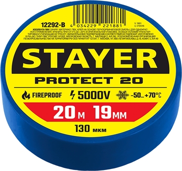 STAYER  PROTECT-20, 19 мм х 20 м, 5 000 В, синяя, изолента ПВХ, Professional (12292-B) 12292-B
