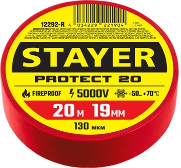 STAYER  PROTECT-20, 19 мм х 20 м, 5 000 В, красная, изолента ПВХ, Professional (12292-R) 12292-R
