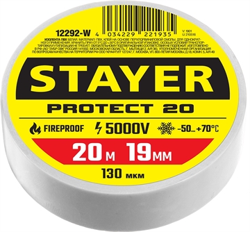 STAYER  PROTECT-20, 19 мм х 20 м, 5 000 В, белая, изолента ПВХ, Professional (12292-W) 12292-W