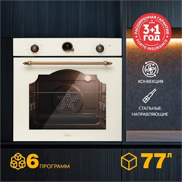 Электрический встраиваемый духовой шкаф D-MNR oasis 2077