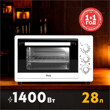 Электрическая мини-печь M-28W1 oasis 2927