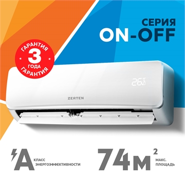 Сплит-система Zerten ZN-24 oasis 2529