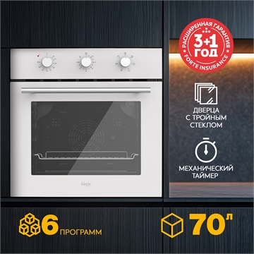 Электрический встраиваемый духовой шкаф D-MLW oasis 3461