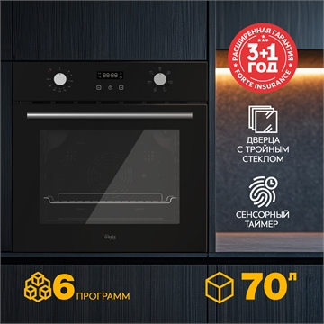 Электрический встраиваемый духовой шкаф D-SLB oasis 3458