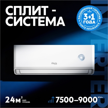 Инверторная сплит-система making Oasis everywhere O-INV7 oasis 3551