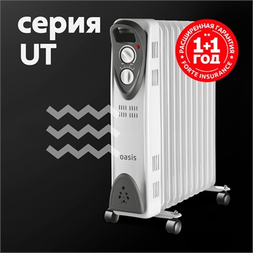 Масляные радиаторы Oasis серии UT oasis 1979