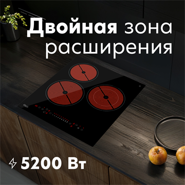 Варочная панель электрическая P-3SB oasis 1141