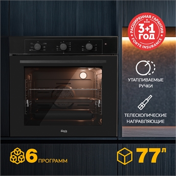 Электрический встраиваемый духовой шкаф D-MNB oasis 2080