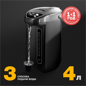 Термопот TP-4LB oasis 2685