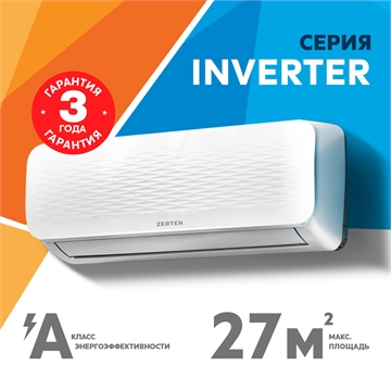 Инверторная сплит-система Zerten ZN-9I oasis 2531