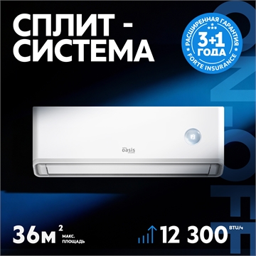 Сплит-система making Oasis everywhere O-ONF12 oasis 3559