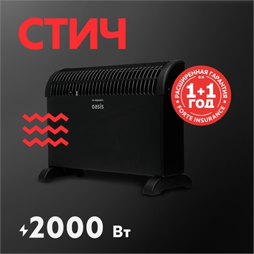 Электрический конвектор Oasis KPO-20B oasis 3021
