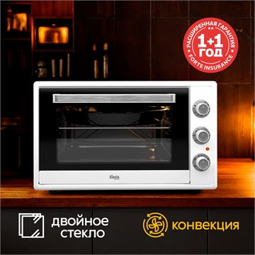 Электрическая мини-печь M-65CW2 oasis 3004