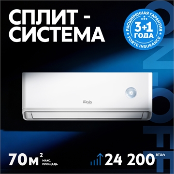 Сплит-система making Oasis everywhere O-ONF24 oasis 3561
