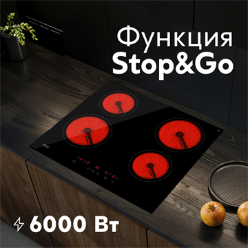 Варочная панель электрическая P-SBS oasis 812