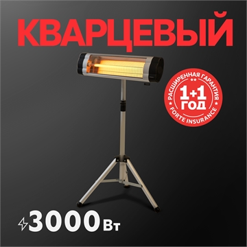 Инфракрасный обогреватель Oasis IN-30 oasis 2057