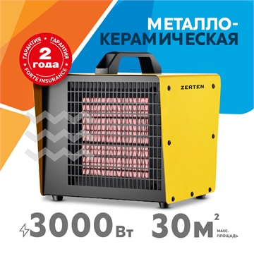 Электрическая тепловая пушка Zerten ZPK-30 oasis 2090
