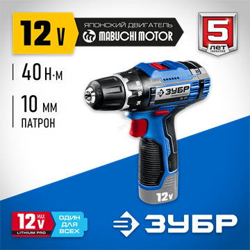 ЗУБР  Т7, 12 В, 40 Н·м, без АКБ, дрель-шуруповерт, Профессионал (DL-121) DL-121