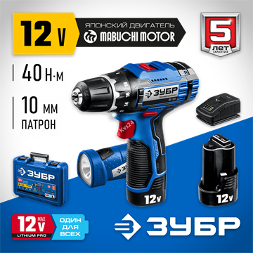 ЗУБР  Т7, 12 В, 40 Н·м, 2 АКБ (2 А·ч), дрель-шуруповерт + LED фонарь, кейс, Профессионал (DL-121-22) DL-121-22F