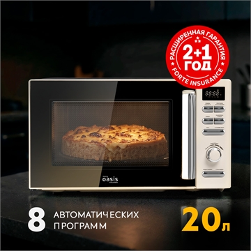Микроволновая печь MW-80EI oasis 1196