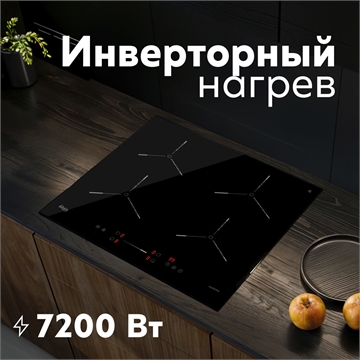 Варочная панель индукционная P-ENGD oasis 2773