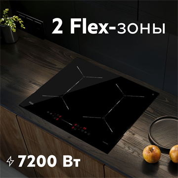 Варочная панель индукционная P-EIGD oasis 2775