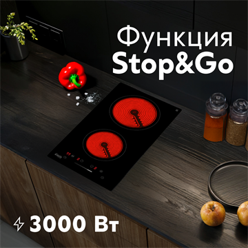 Варочная панель электрическая P-SBD oasis 813