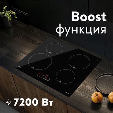 Варочная панель индукционная P-IBS oasis 814