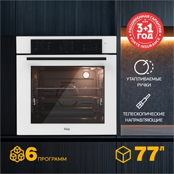 Электрический встраиваемый духовой шкаф D-MNW oasis 2079